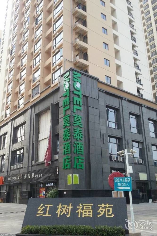 Motel Shenzhen Futian Kou'An Guihua Road Exterior foto